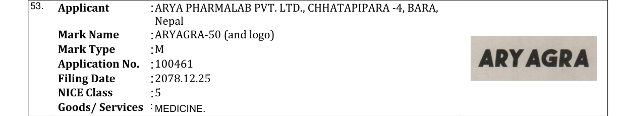 Original bulletin entry for ARYAGRA-50 (and logo)