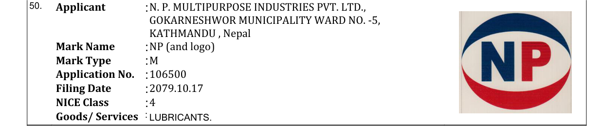 Original bulletin entry for NP (and logo)
