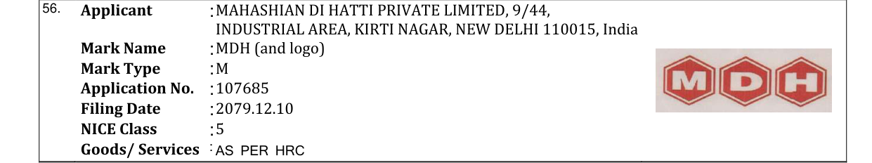 Original bulletin entry for MDH (and logo)
