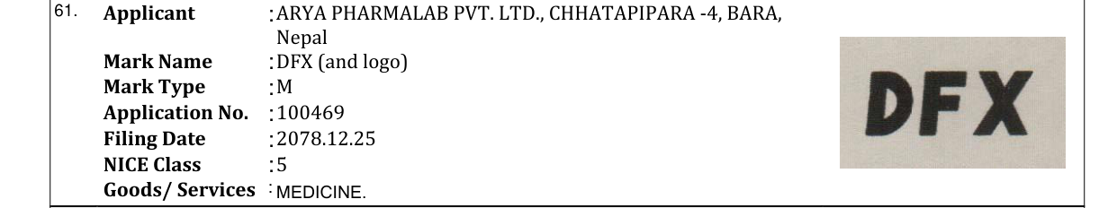 Original bulletin entry for DFX (and logo)