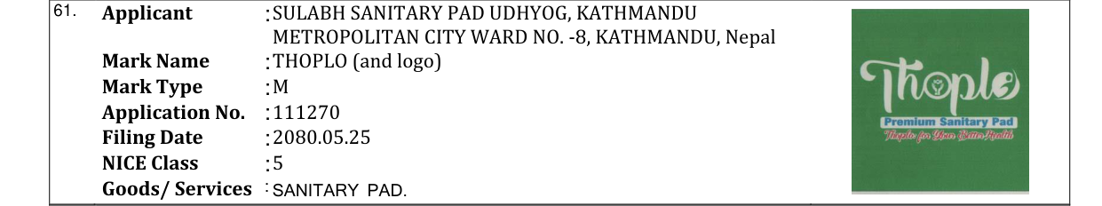 Original bulletin entry for THOPLO (and logo)