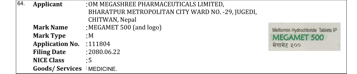 Original bulletin entry for MEGAMET 500 (and logo)