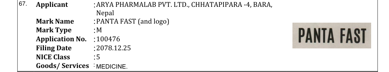 Original bulletin entry for PANTA FAST (and logo)