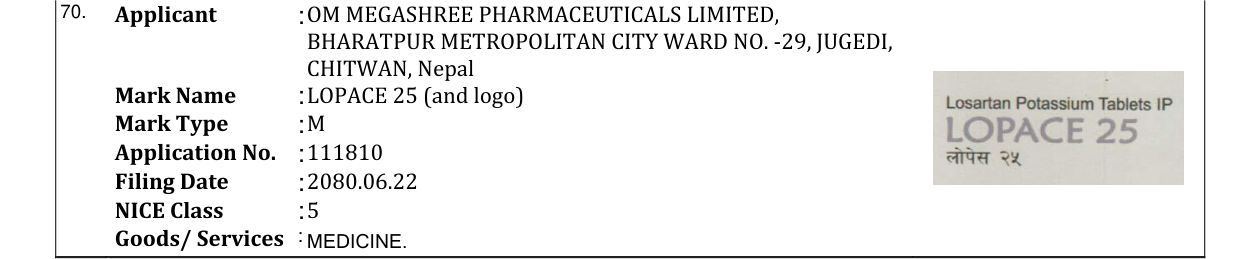 Original bulletin entry for LOPACE 25 (and logo)