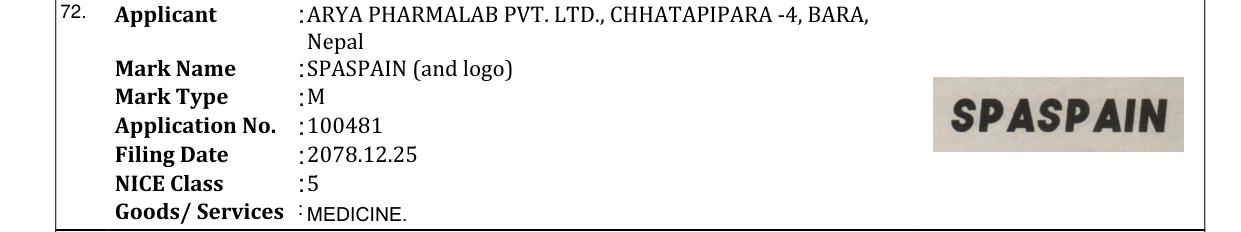 Original bulletin entry for SPASPAIN (and logo)