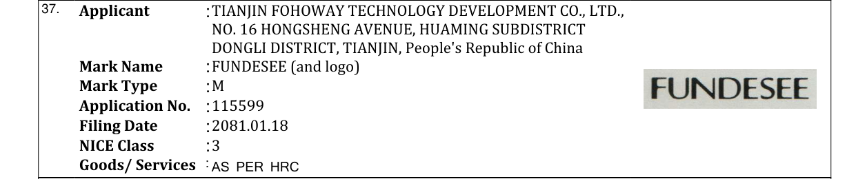 Original bulletin entry for FUNDESEE (and logo)