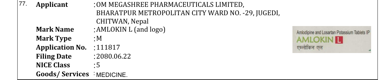 Original bulletin entry for AMLOKIN L (and logo)