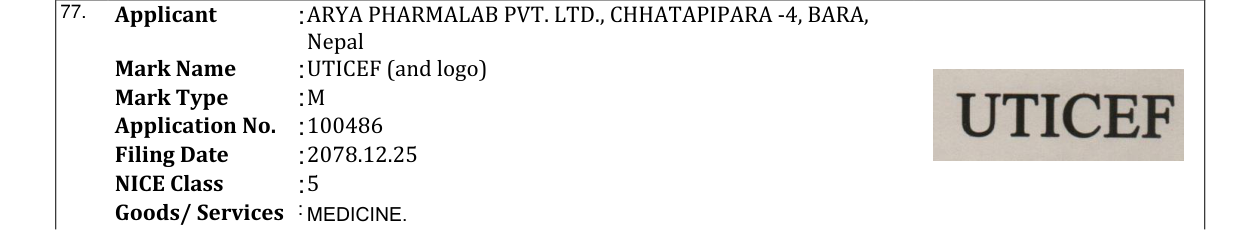 Original bulletin entry for UTICEF (and logo)