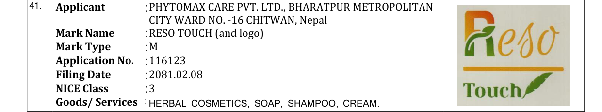 Original bulletin entry for RESO TOUCH (and logo)