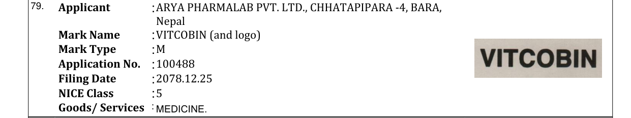 Original bulletin entry for VITCOBIN (and logo)