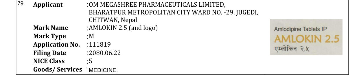 Original bulletin entry for AMLOKIN 2.5 (and logo)