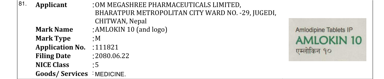 Original bulletin entry for AMLOKIN 10 (and logo)