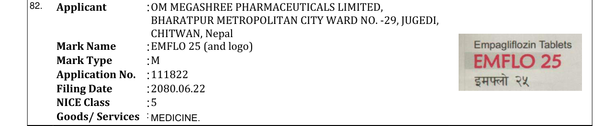 Original bulletin entry for EMFLO 25 (and logo)