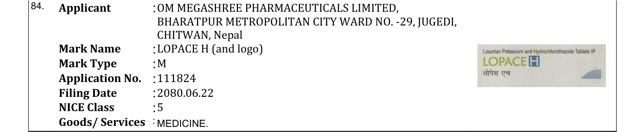 Original bulletin entry for LOPACE H (and logo)