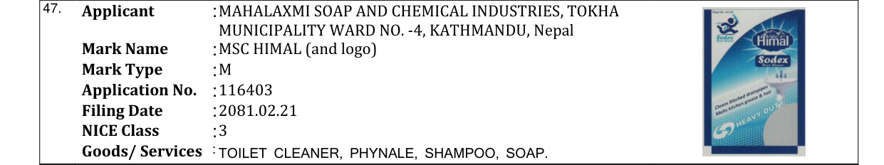 Original bulletin entry for MSC HIMAL (and logo)