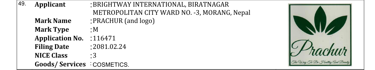 Original bulletin entry for PRACHUR (and logo)