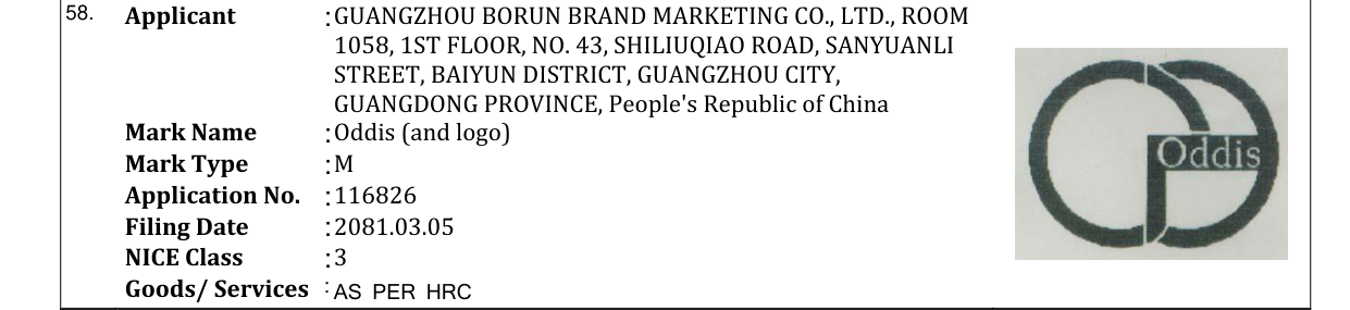 Original bulletin entry for Oddis (and logo)