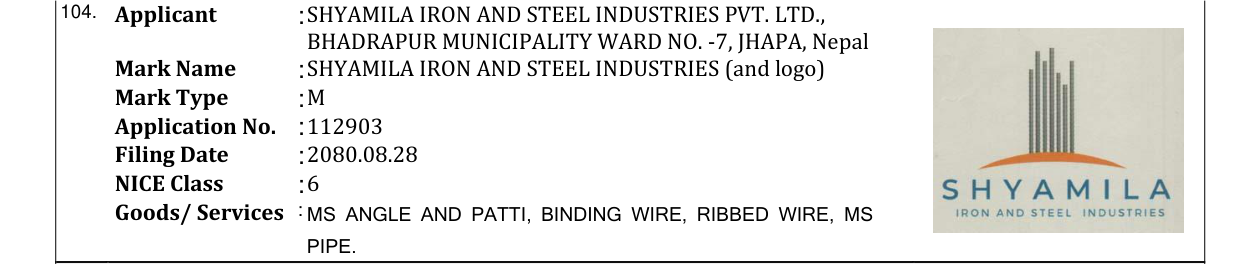 Original bulletin entry for SHYAMILA IRON AND STEEL INDUSTRIES (and logo)