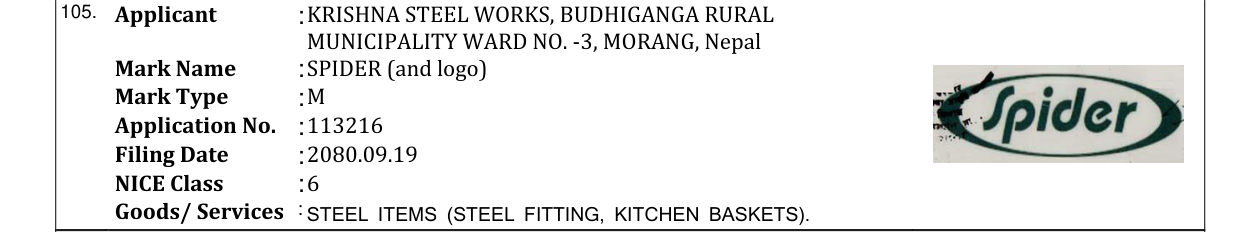 Original bulletin entry for SPIDER (and logo)