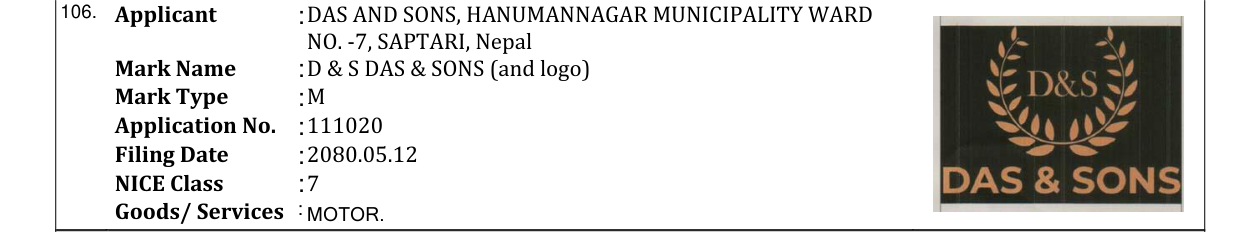 Original bulletin entry for D & S DAS & SONS (and logo)
