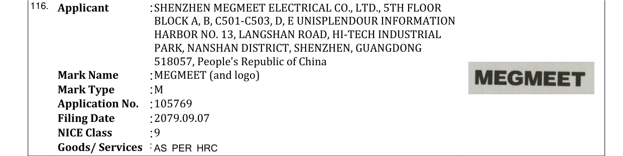 Original bulletin entry for MEGMEET (and logo)