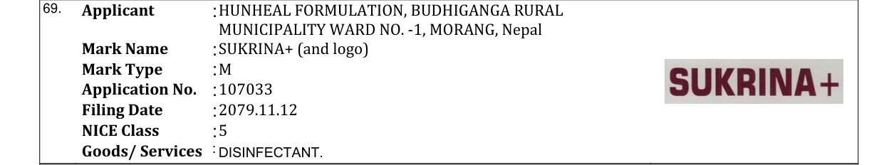 Original bulletin entry for SUKRINA+ (and logo)