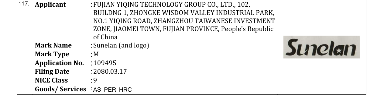 Original bulletin entry for Sunelan (and logo)
