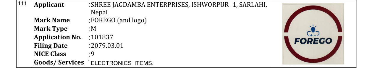 Original bulletin entry for FOREGO (and logo)