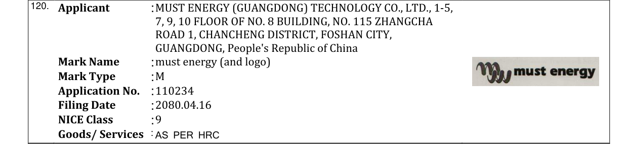 Original bulletin entry for must energy (and logo)