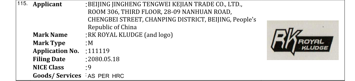 Original bulletin entry for RK ROYAL KLUDGE (and logo)