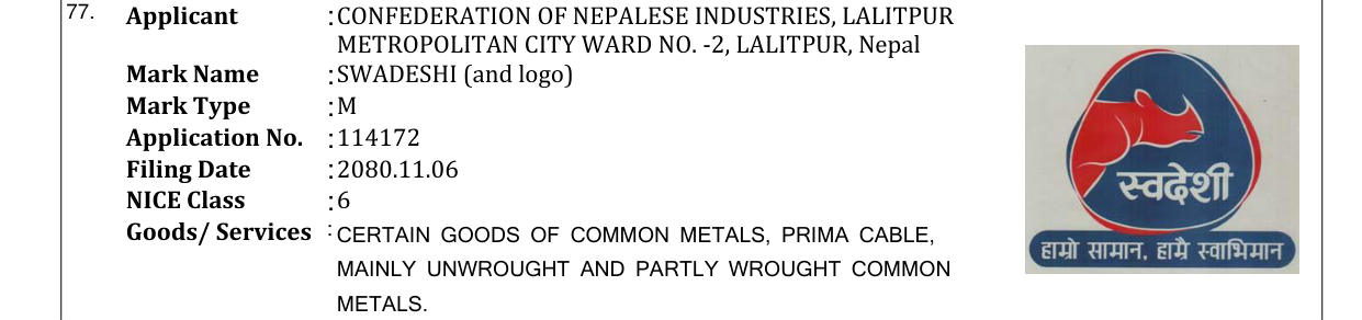 Original bulletin entry for SWADESHI (and logo)