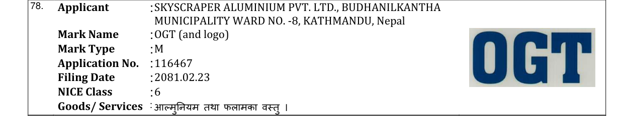 Original bulletin entry for OGT (and logo)