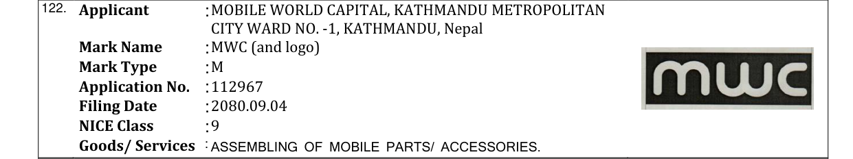 Original bulletin entry for MWC (and logo)