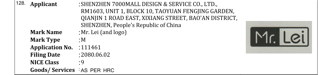 Original bulletin entry for Mr. Lei (and logo)