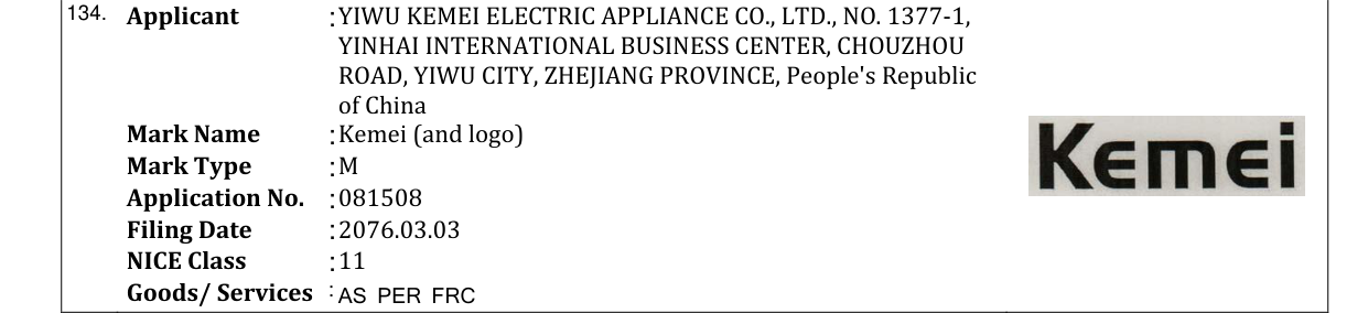 Original bulletin entry for Kemei (and logo)