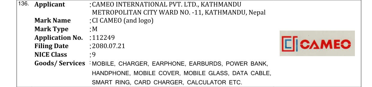 Original bulletin entry for CI CAMEO (and logo)
