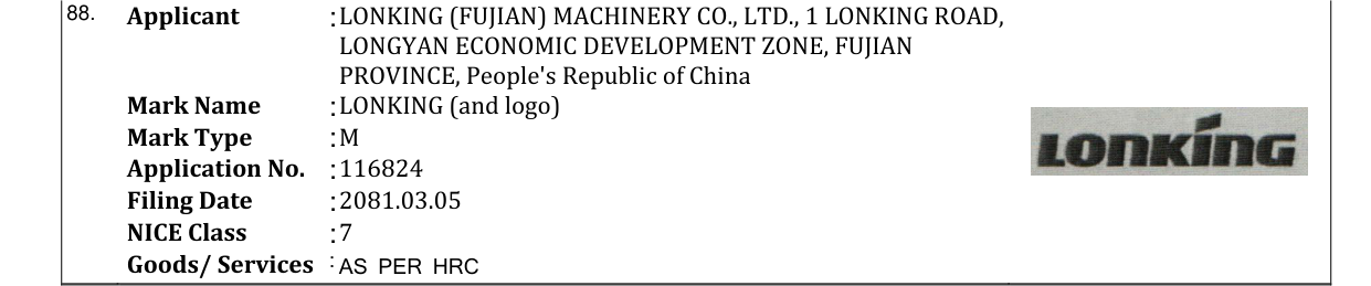 Original bulletin entry for LONKING (and logo)