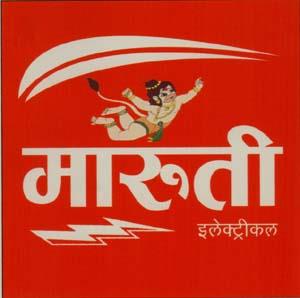 MARUTI (and logo) trademark logo