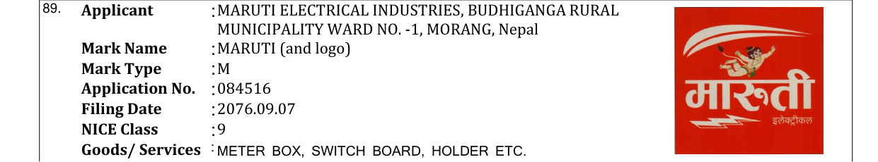 Original bulletin entry for MARUTI (and logo)