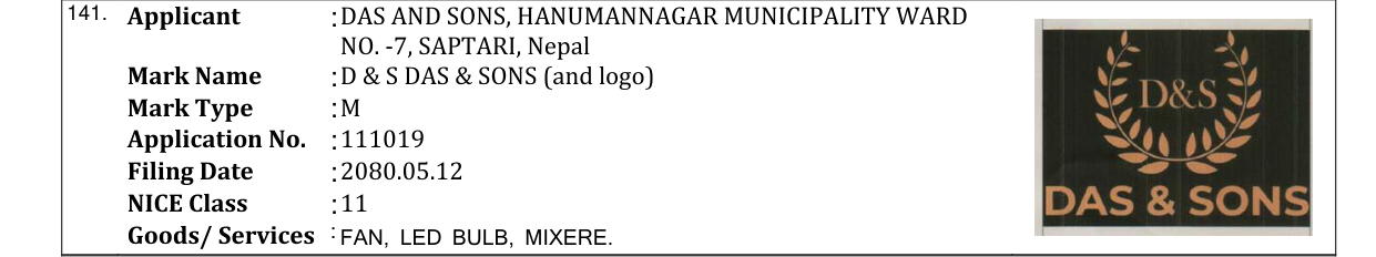 Original bulletin entry for D & S DAS & SONS (and logo)