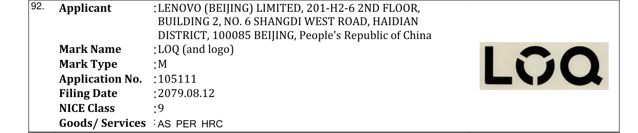 Original bulletin entry for LOQ (and logo)