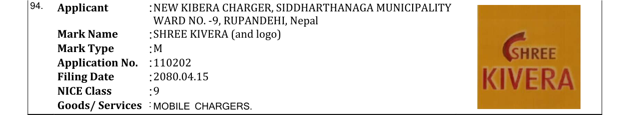 Original bulletin entry for SHREE KIVERA (and logo)