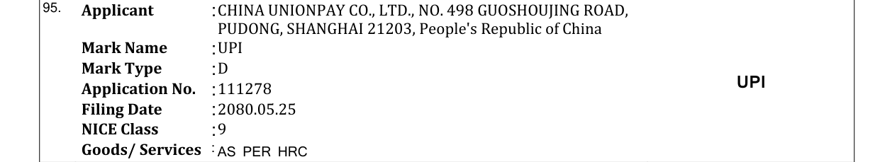 Original bulletin entry for UPI