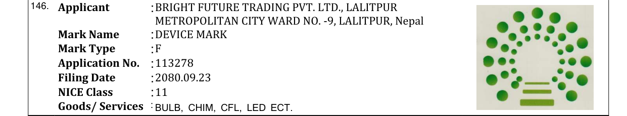 Original bulletin entry for DEVICE MARK