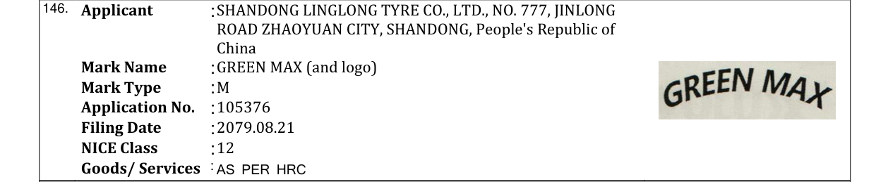 Original bulletin entry for GREEN MAX (and logo)