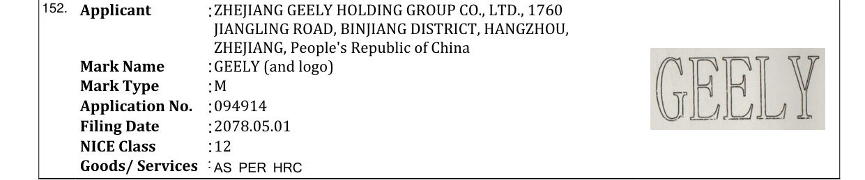 Original bulletin entry for GEELY (and logo)