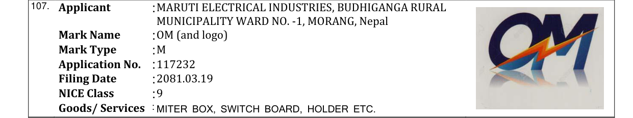 Original bulletin entry for OM (and logo)
