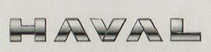 HAVAL (and logo) trademark logo