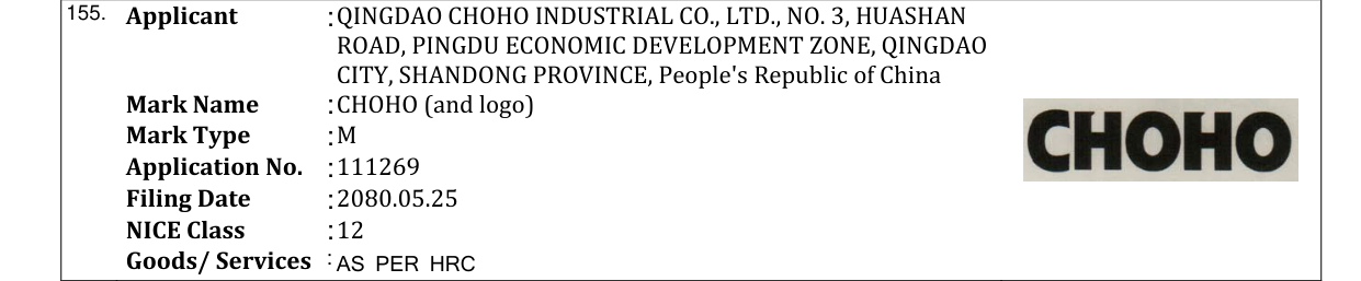 Original bulletin entry for CHOHO (and logo)
