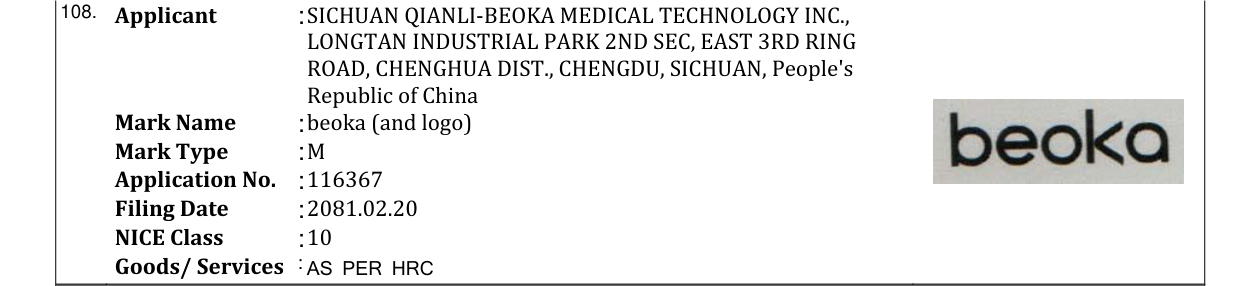 Original bulletin entry for beoka (and logo)